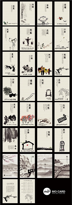 一米阳光yg采集到中国风
