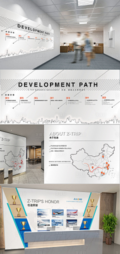 chinaman采集到2023企业文化墙