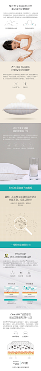 羽丝绒
