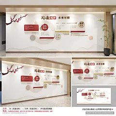 书香校园文化墙