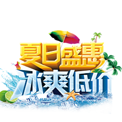 黑盒123采集到字体