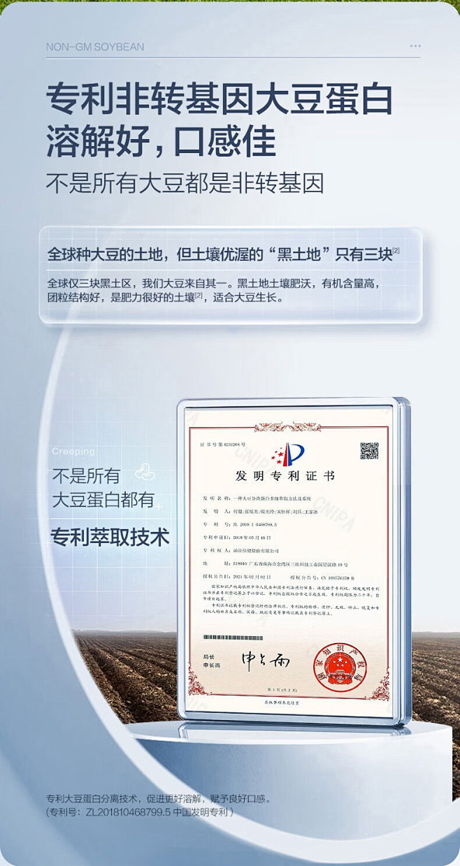 【汤臣倍健蛋白粉礼盒】汤臣倍健蛋白粉老年...