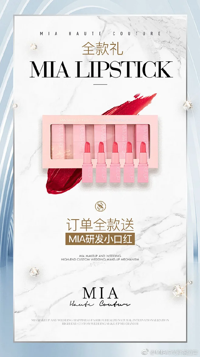 #MIA高定婚纱静态展# #MIA Haute Couture汉街店#   <br/>和MIA来一场美妙的邂逅吧小仙女们<br/>立即预约☞ OMIA高定婚纱静态展<br/>【MIA高定婚纱静态展】2019SS全新系列<br/>限量诚邀30对VIP准新人莅临品鉴...展开全文c