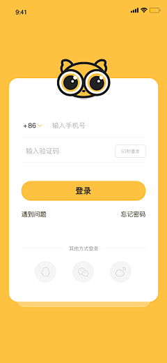 玉玉子ω采集到APP-登录界面