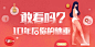 GHUED 微医 活动 banner