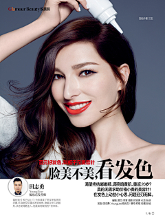 Justlove*采集到剪发那些事