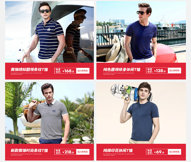 首页-骆驼男装旗舰店-天猫Tmall.c...