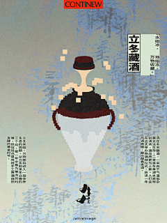 3_xyyy采集到创意灵感