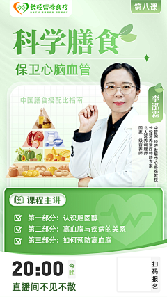 安树*采集到人物海报