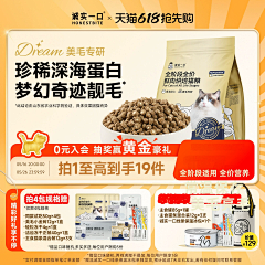 桥荳麻袋采集到主图参考