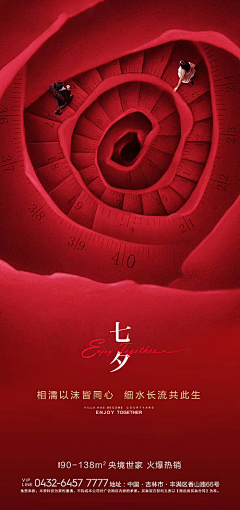 纪缘清采集到七夕