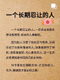 来自分享