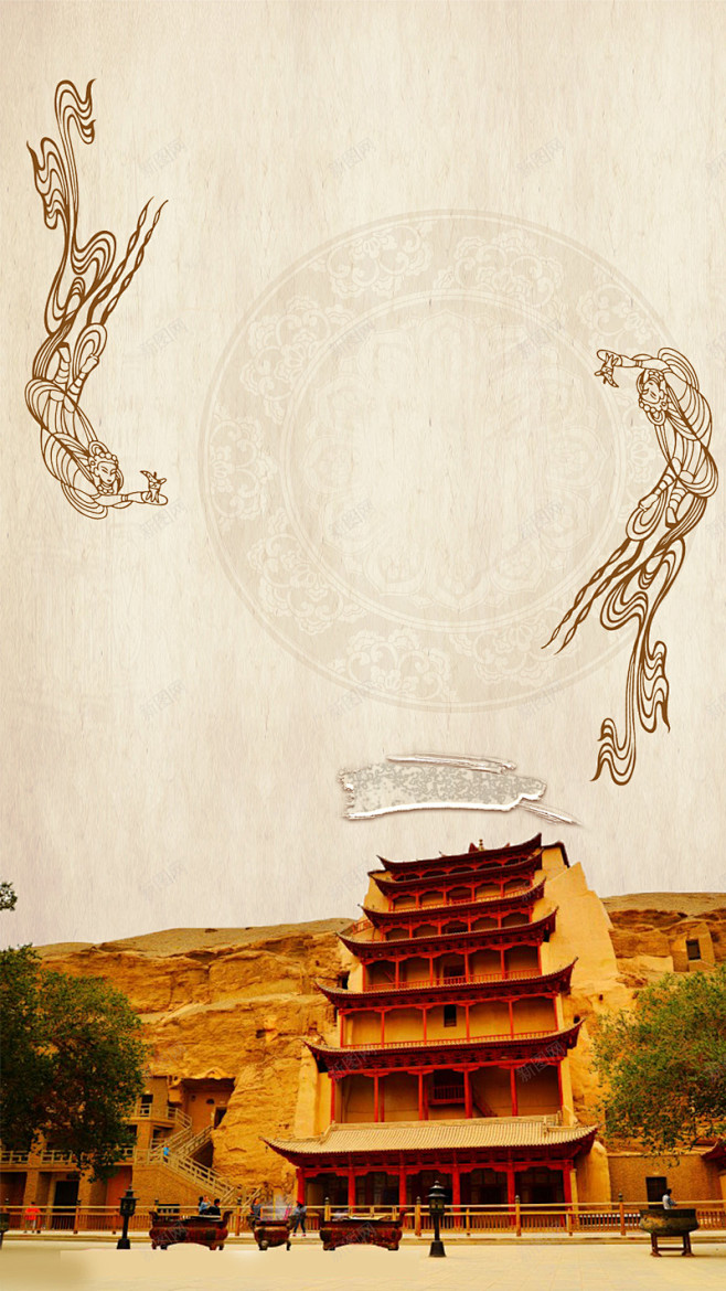 敦煌莫高窟黄色古典背景 免费下载 页面网页 平面电商 创意素材