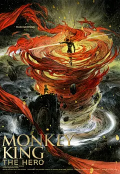 《西游记之大圣归来》国际版海报，采用手绘风格，画面中央是一个巨大的漩涡，象征着混乱和力量的中心。漩涡中央是一个身穿红色披风的角色，手持武器，姿态英勇，显然是故事的主角。其周围的红色披风和漩涡融为一体，增强了画面的动感。