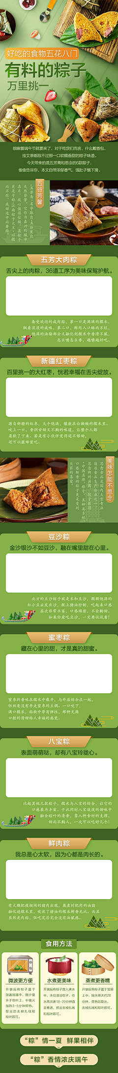 我的小窝窝采集到自己