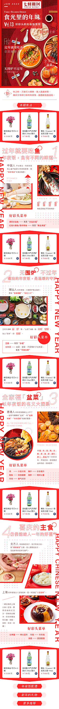 lklkclk采集到APP页面