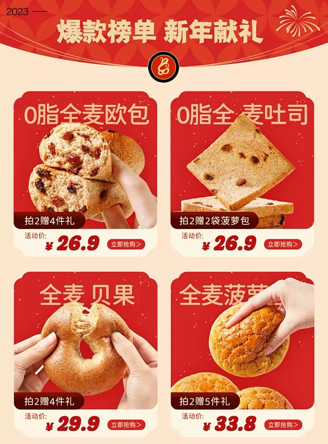 田园主义旗舰店