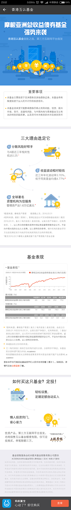 上课觉觉猪^采集到图表数据