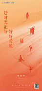 母亲节-源文件【享设计】