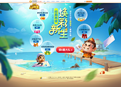 溟雲采集到斗地主
