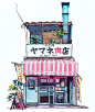 日本动画师Mateusz Urbanowicz用彩铅描绘的东京街头。这是他一组近期作品，用水溶彩铅绘制的东京街头商铺——Tokyo storefront，一座座各具特色的小店。#水彩# #建筑#