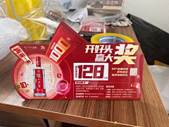 给我一桶忘情水采集到陈列物料