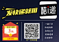 贴纸  发快递，寄快递就用酷i递