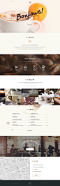 Bonjour Cafe - Responsive HTML5 Template : Bonjour Cafe - Responsive HTML5 Template