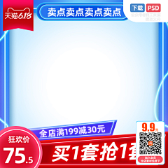 小白YK采集到主图外框