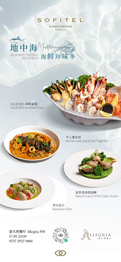 Cheryl喵采集到酒店/餐饮（工作学习）
