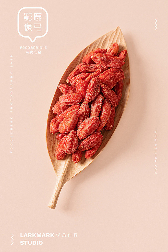 丰凯园丨枸杞拍摄电商静物美食摄影
鹿马影...