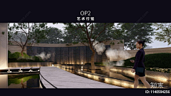 呵呵哈呼哈采集到景观意向-展示区彩平