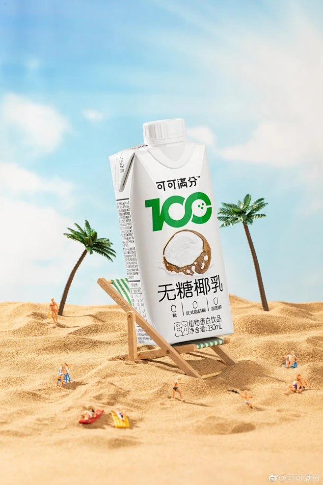 #无糖椰乳# 新的包装上了，近期购买过的椰宝萌都是收到新包装的吧～ 夏天快来了，无糖椰乳的DIY会尽快给大家 ...