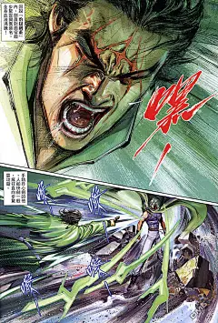 风云全集漫画_第456卷,_在线漫画阅读_极速漫画