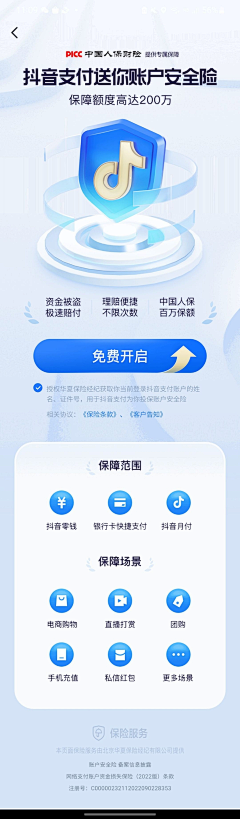 阿错123采集到Html5 - 专题