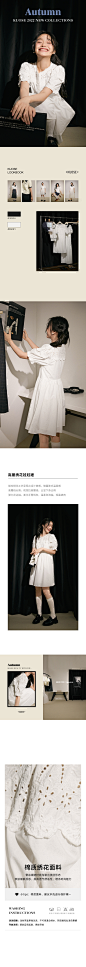 阔色详情页