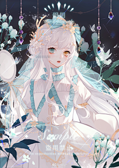 白月光