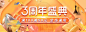 share : 风靡全国的拼团商城，优质商品新鲜直供，快来一起拼多多吧