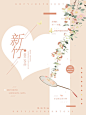 阿兮制作/所以网站/小说封面/侵删