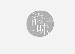 王元清采集到字体设计参考-宋体