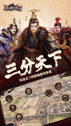 U*ko采集到游戏场景
