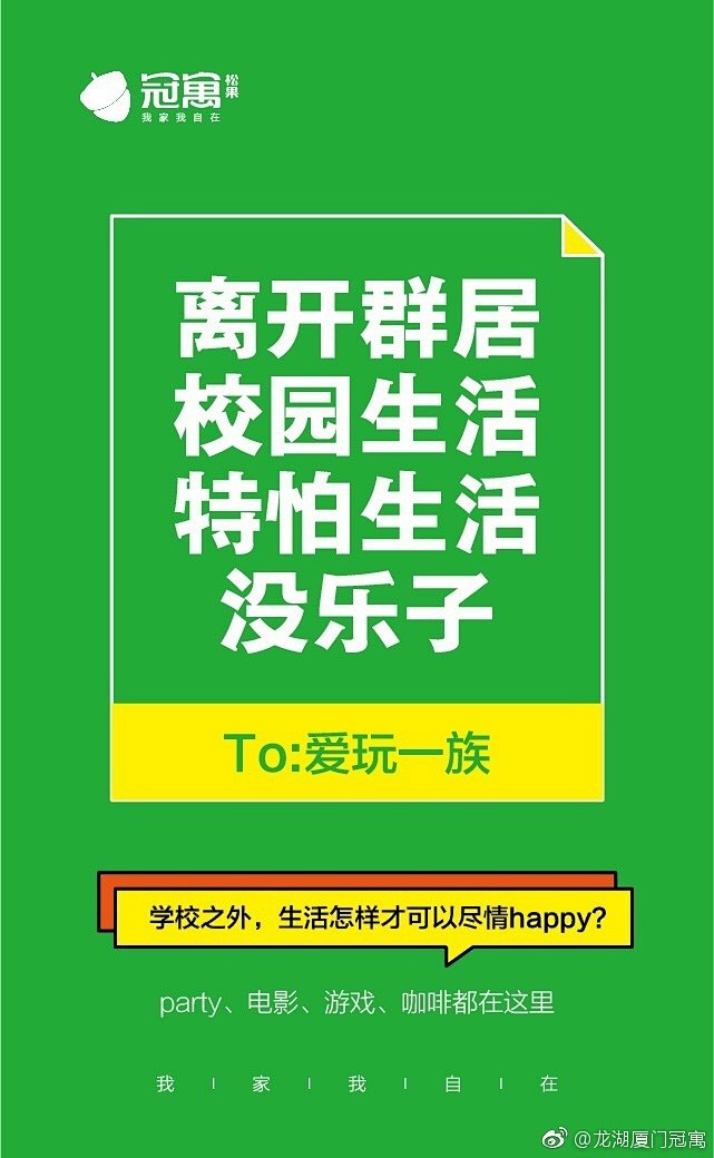 租房前中介吹得天花乱坠，看房时才觉得真要...