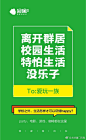 租房前中介吹得天花乱坠，看房时才觉得真要流泪…半夜里的敲门声令人难以入睡，周末大清早隔壁传来的奇怪闹铃响更是要人崩溃！！！看来，日子过得舒不舒坦不靠自己，还得看奇葩房东与舍友的出现概率。租房奇葩事不断，你遇到了多少？来#厦门租房奇葩说# 跟我们一起说说吧！ ​​​ ​​​​