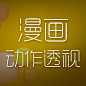花瓣封面