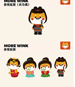 渝蓉良品零食采集到IP