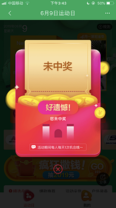 ︶女王陛下采集到F、浮窗