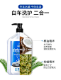 洗车液白车专用水蜡白色汽车强力去污镀膜上光泡沫清洗蜡水清洁剂-tmall.com天猫