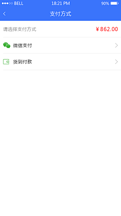 嘉嘉1240采集到APP选择支付方式