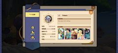 水鹤千寻采集到UI-卡通