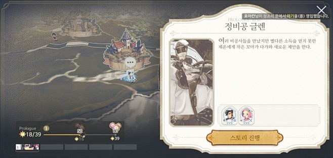 Screenshot_20191121-...